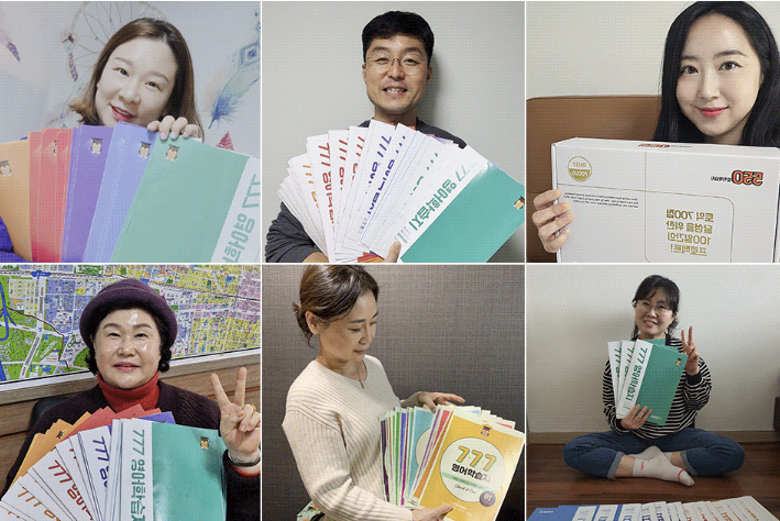 English 777 worksheet's adult users [SCREEN CAPTURE]