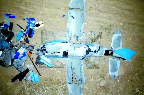 Debris from a crashed unmanned aerial vehicle [NEWS1]