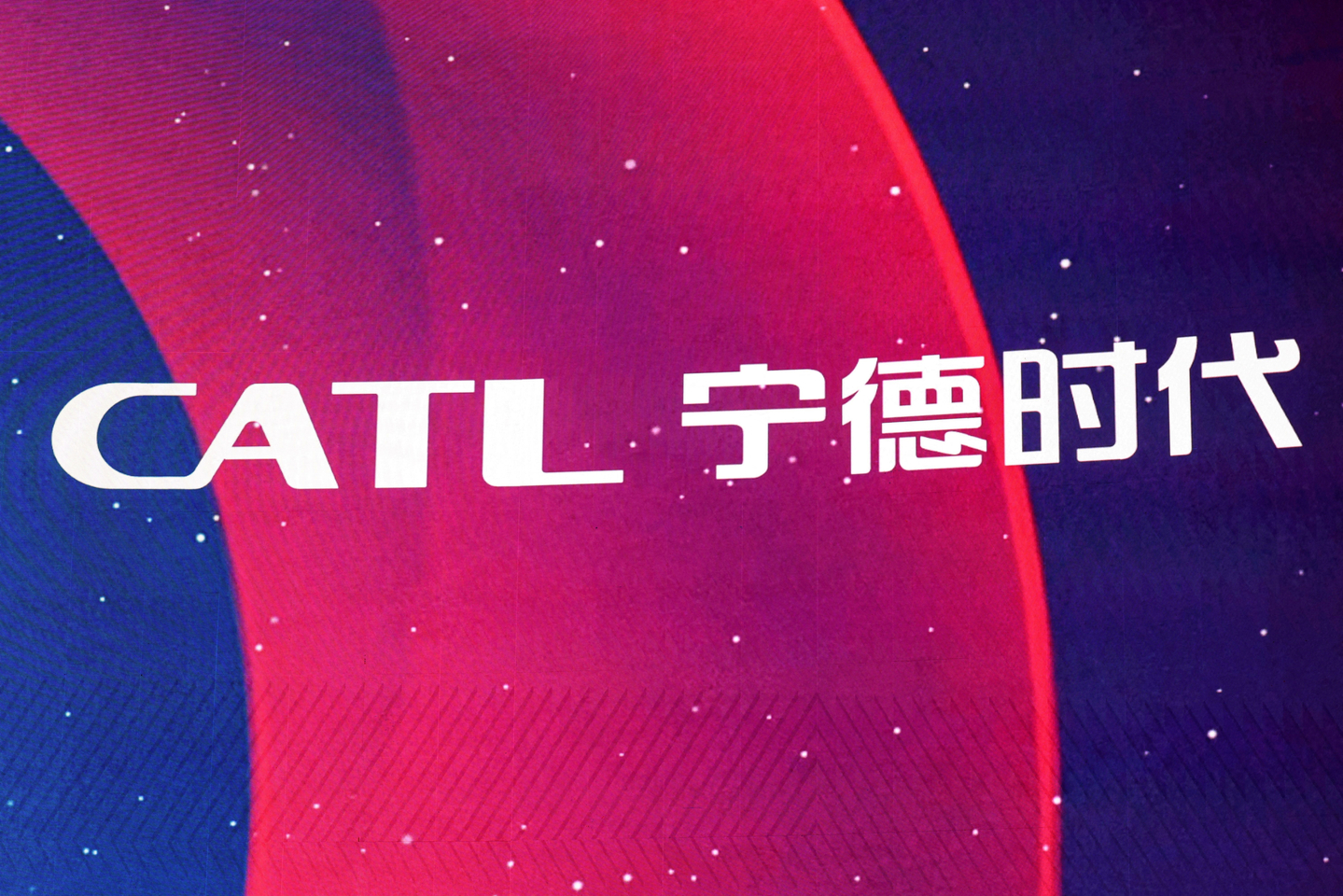 A screen shows the logo of CATL, a Chinese battery company, during the listing ceremony at the Hong Kong Stock Exchange in Hong Kong on May 20, 2025. [REUTERS/YONHAP]