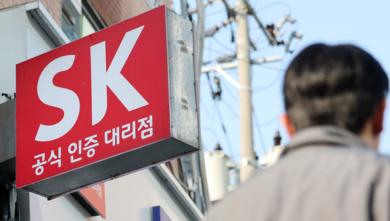 A pedestrian walks by an SK Telecom shop in Seoul on Nov. 4. [NEWS1]