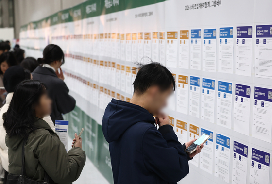 Job seekers visit a job fair in southern Seoul on Jan. 11. [YONHAP]