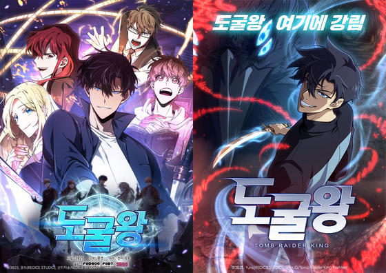 Covers of THE ″Tomb Raider King″ webtoon series, left, and its new animation series [TOMB RAIDER KING PARTNERS, REDICE STUDIO]