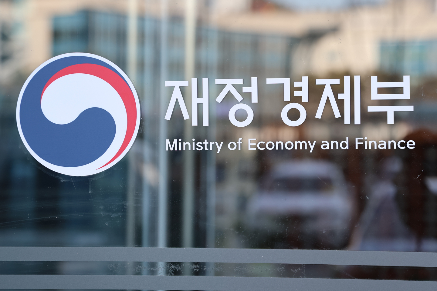 The Ministry of Economy and Finance logo is seen at Government Complex Sejong in Sejong on Jan. 6. [YONHAP] 