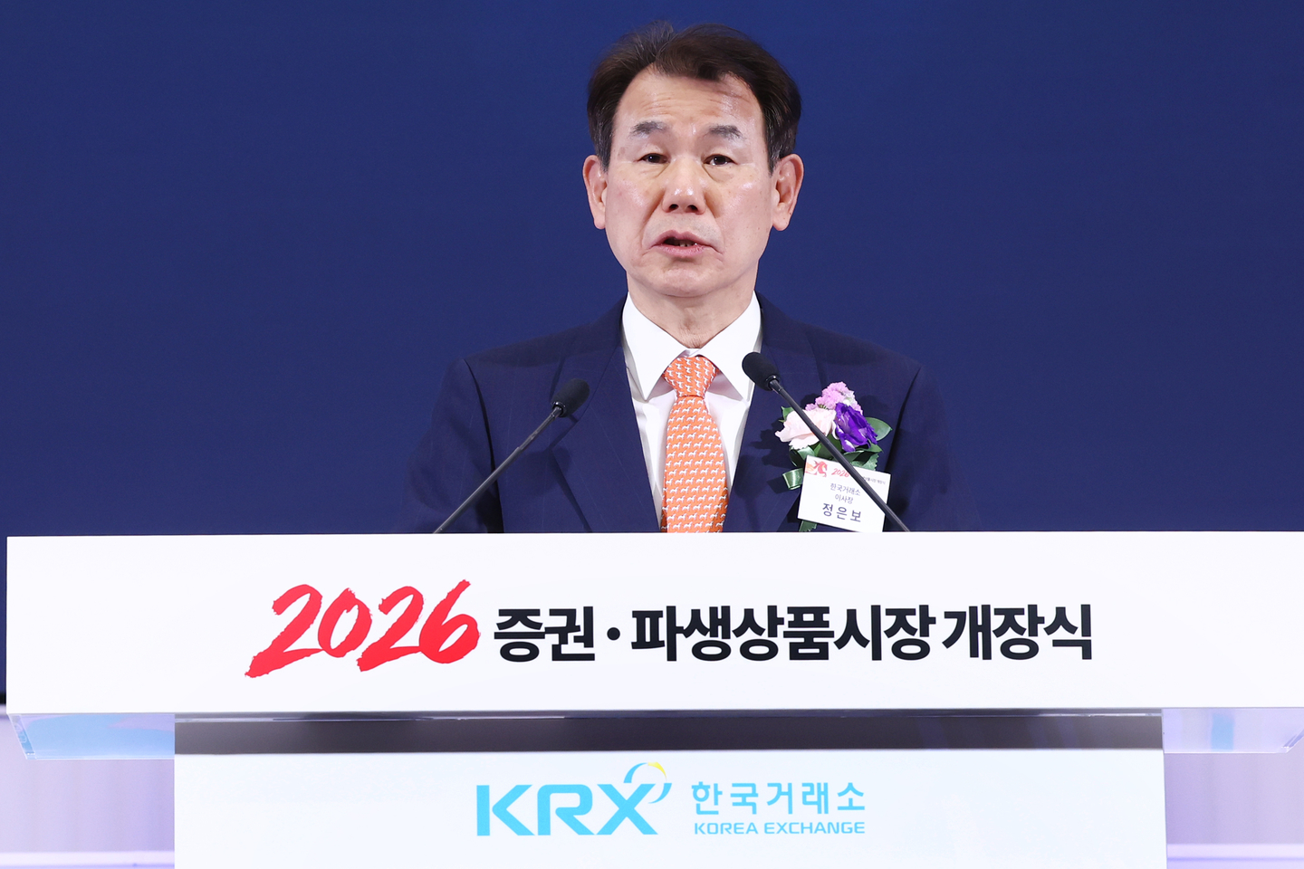Korea Exchange CEO Jeong Eun-bo speaks during an opening ceremony for the New Year at the Korea Exchange in Yeongdeungpo District, western Seoul on Jan. 2. [YONHAP] 