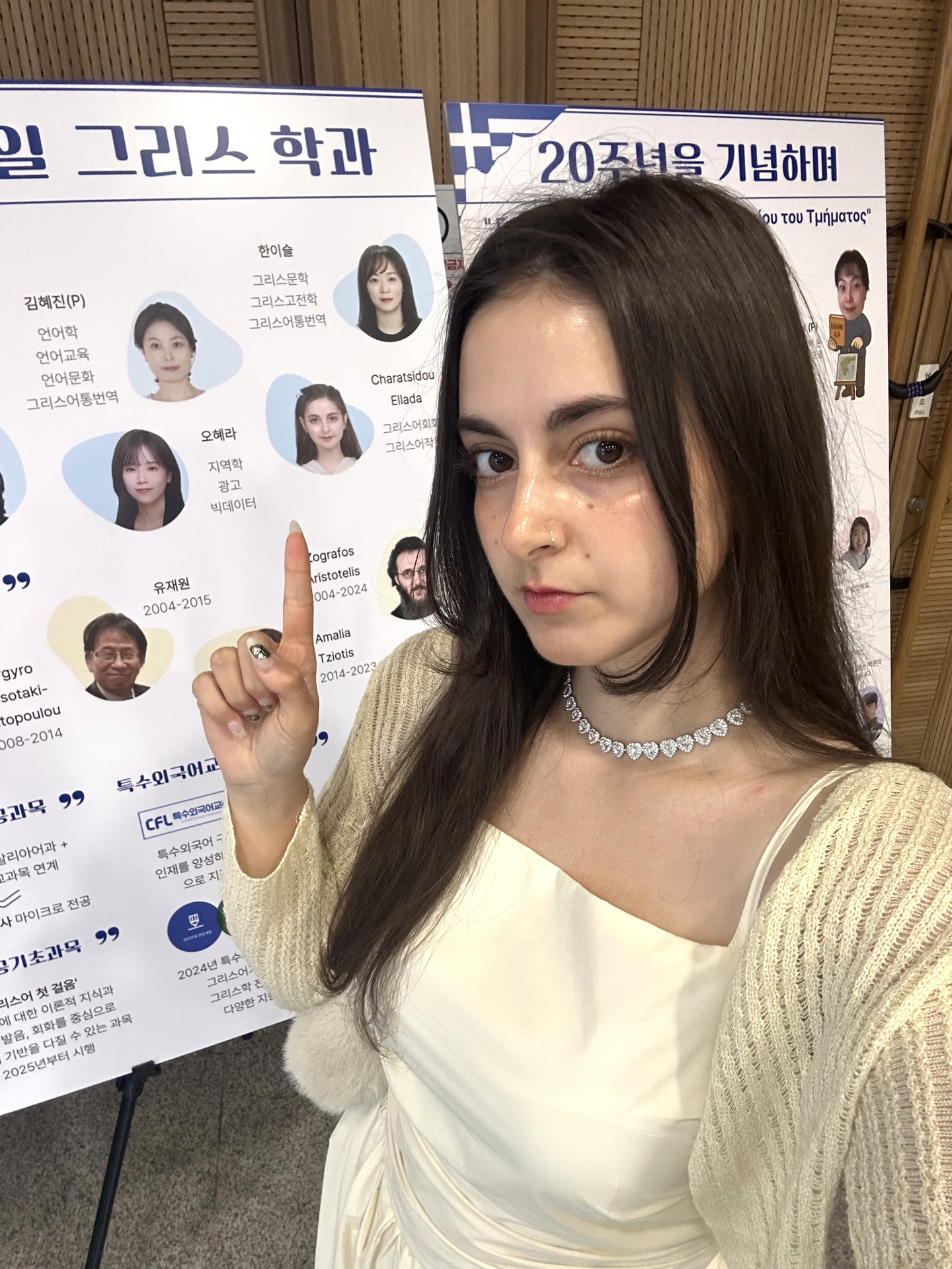 Charatsidou Ellada points to her profile on a board displaying profiles of instructors and professors at Hankuk University of Foreign Studies. [ELLADA CHARATSIDOU]