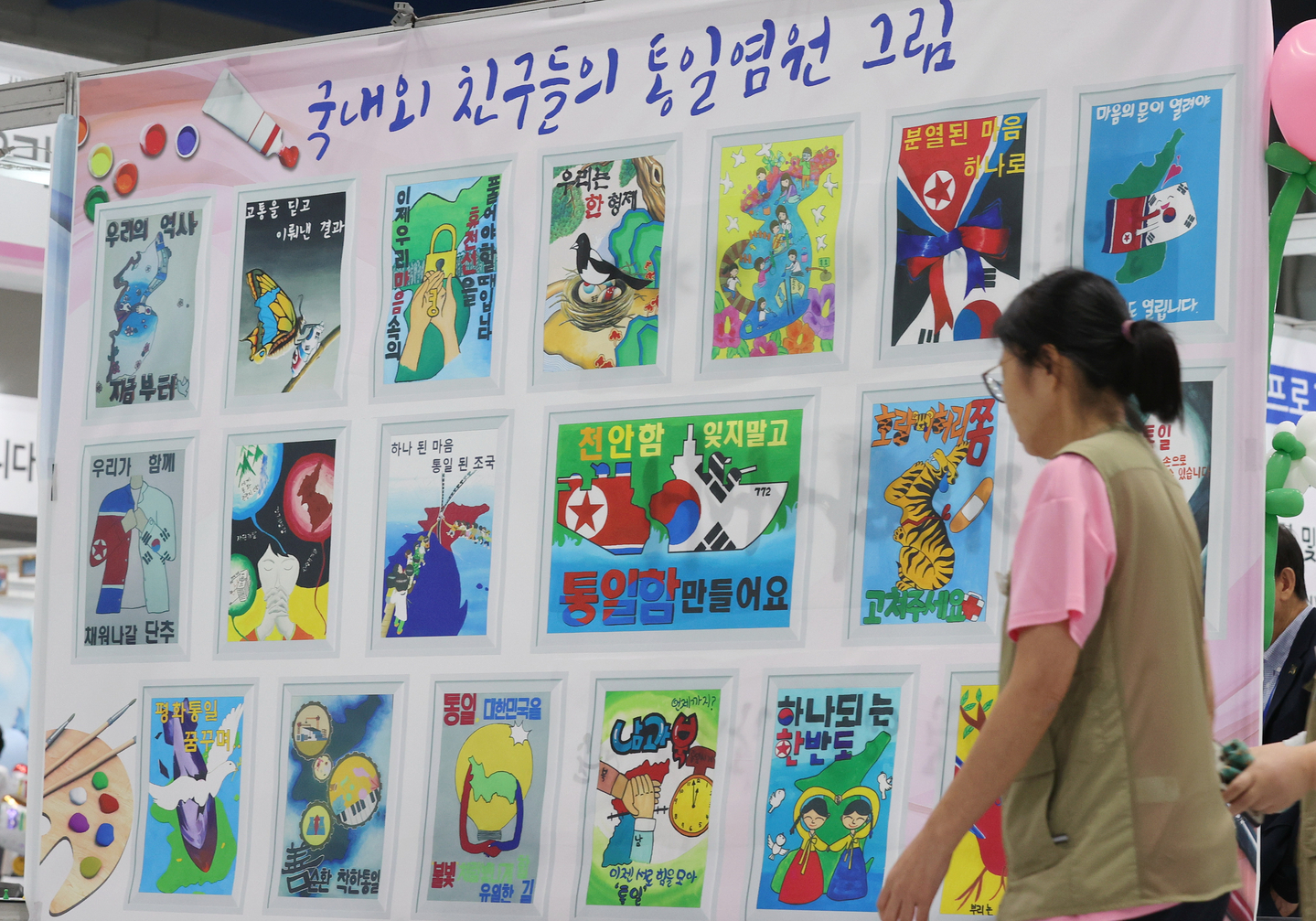 Paintings wishing for the reunification of the Korean Peninsula are on display on July 13, 2025, in Seoul at a culture event marking the North Korean Defectors' Day. [YONHAP]