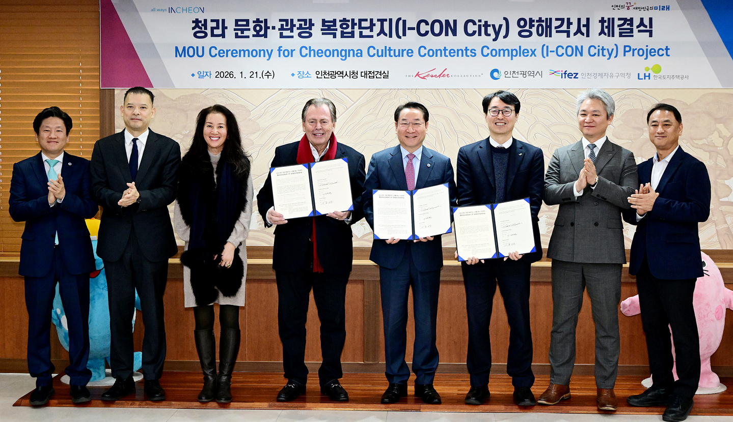 Incheon Mayor Yoo Jeong-bok poses for a photo after signing a memorandum of understanding during a ceremony for the Cheongna Culture Contents Complex, also called I-CON City, at Incheon City Hall on Jan. 21, 2026. From left, fourth, are Richard C. Kessler, chairman of The Kessler Collection; Yoo; and Kang Oh-soon, head of regional balance at the Korea Land and Housing Corporation. [INCHEON FREE ECONOMIC ZONE]
