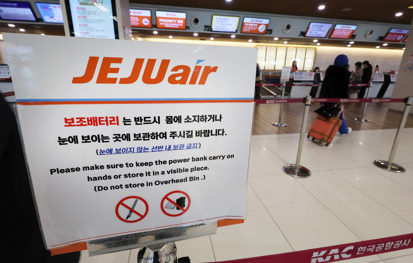 Travelers check in at domestic flight counters at Gimpo International Airport in western Seoul on Jan. 21 after Jeju Air announces that it will completely ban the use of portable battery packs on board all domestic and international flights starting Jan. 22. [YONHAP]