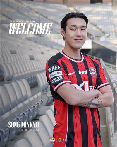 New FC Seoul midfielder Song Min-kyu poses in the K League 1 club's shirt at Seoul World Cup Stadium in Seoul on Jan. 21. [FC SEOUL] 