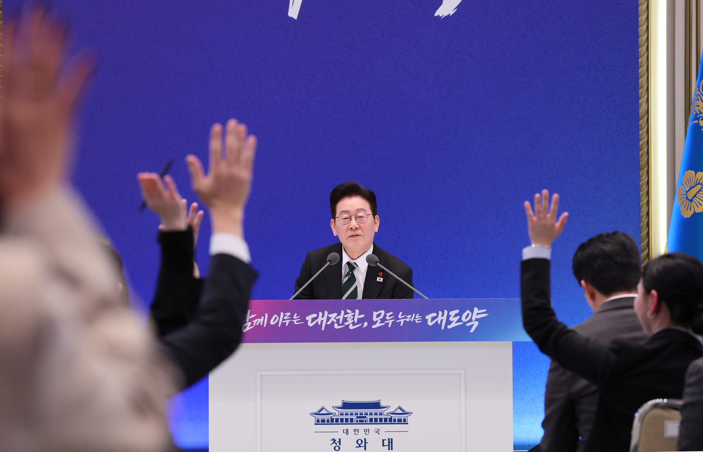 President Lee Jae Myung takes reporters' questions during a New Year’s press conference at the Yeongbingwan state guest house at the Blue House in central Seoul on Jan. 21 attended by some 160 Korean and foreign journalists. [JOINT PRESS CORPS]