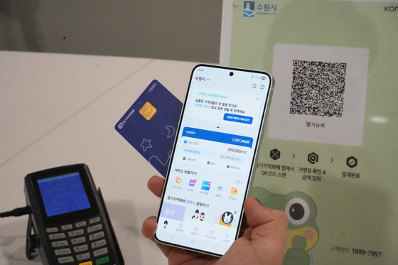 A model from the local startup Kona I demonstrates the use of a won-pegged stablecoin, tentatively named KSC. KSC is a stablecoin version of local currency that can be registered with services like Samsung Pay or loaded onto prepaid cards for use at local currency merchants. [KONA I]