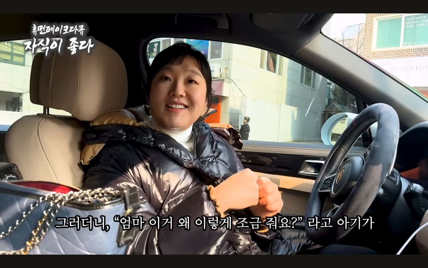 Comedian Lee Su-ji plays an education-obsessed "Daechi mom" who has just dropped off her 4-year-old son at a math academy in a YouTube clip released in February 2025. [SCREEN CAPTURE]