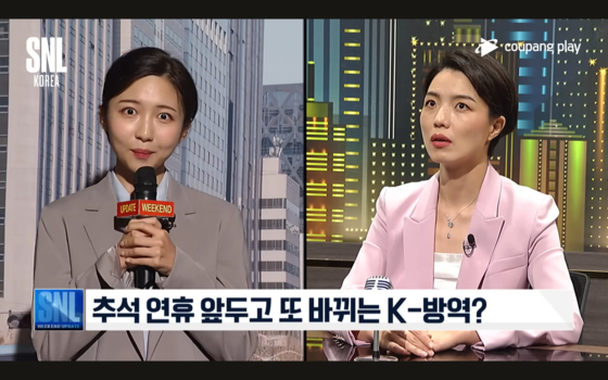 Comedian Joo Hyun-young, left, plays a nervous intern reporter on the "SNL Korea" (2021-) reboot, which aired in September 2021. [SCREEN CAPTURE]