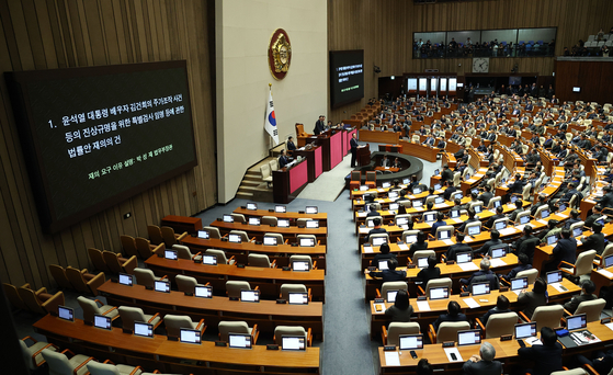 The National Assembly sits to vote on a special investigation probe into first lady Kim Keon Hee in Yeouido, western Seoul on Saturday.  [YONHAP]