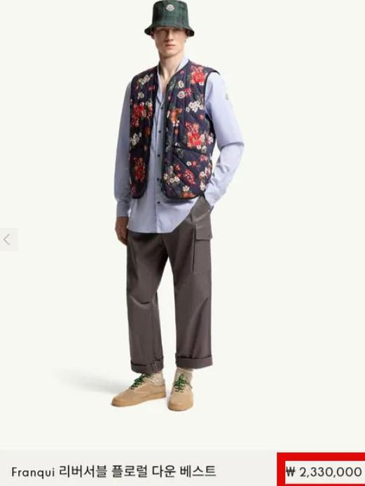 A Moncler vest that bears resemblance to the "kimjang" vest, or a padded floral vest usually worn for warmth during the annual communal preparation of kimchi [SCREEN CAPTURE]