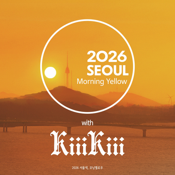 A promotional image for girl group KiiiKiii's appointment as official promotional ambassador for Seoul Color [STARSHIP ENTERTAINMENT]