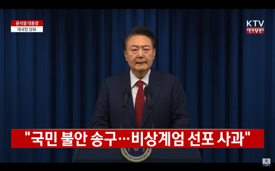 President Yoon Suk Yeol makes a public apology in a televised address from the Yongsan presidential office in Seoul Saturday. [YONHAP] 