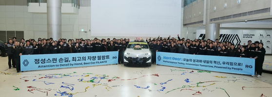 Renault Korea Motors' ceremony marking the first rollout of the automaker's Filante SUV takes place at its production plant in Busan on Jan. 21. [YONHAP]