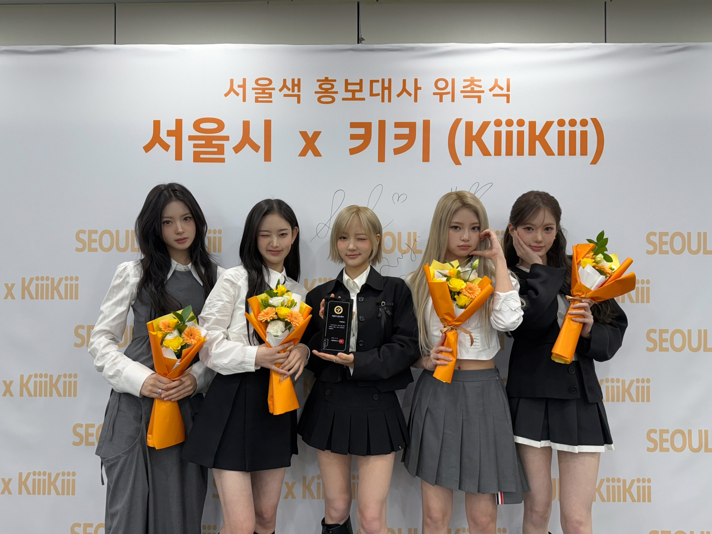 Members of girl group KiiiKiii pose for a photo during an appointment ceremony held at Seoul City Hall in Jung District, central Seoul, on Jan. 21. [STARSHIP ENTERTAINMENT]