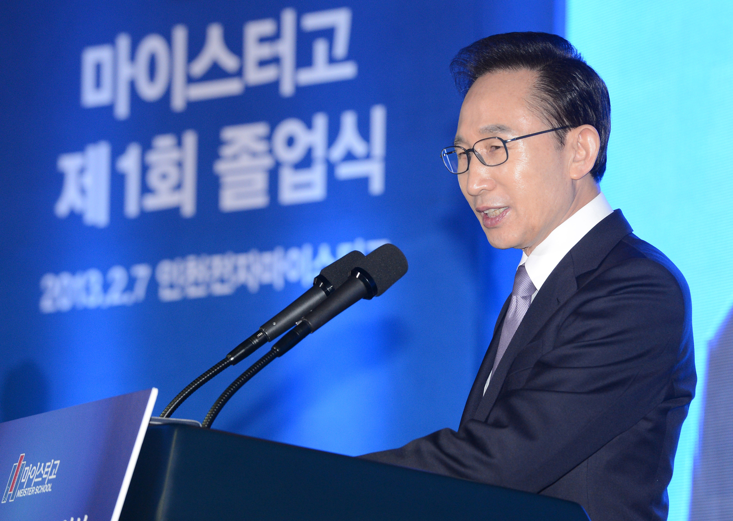 Former President Lee Myung-bak delivers congratulatory remarks to graduates at the first Meister high school commencement ceremony held at Incheon Electronics Meister High School on Feb. 7, 2013. Lee said, “Academic credentials matter, but society should place greater value on ability.” [POOL PHOTO]