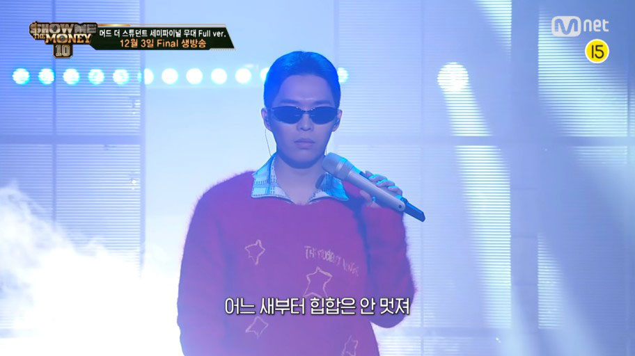 AKMU's Lee Chan-hyuk performs ″Dissonance″ (2021) on stage in the tenth season of Mnet's ″Show Me The Money″ (2012-) as a featured artist for the song by rapper Mudd the student. [SCREEN CAPTURE]