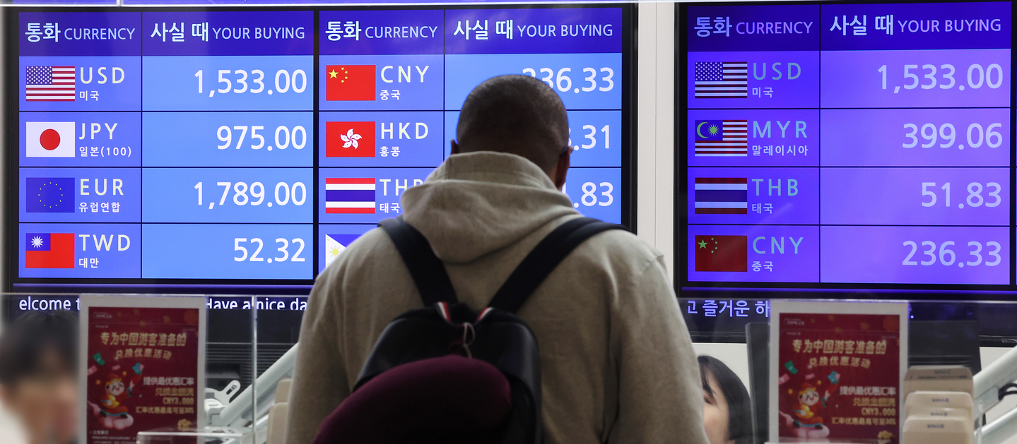 A foreign currency exchange inside Incheon International Airport is seen on Jan. 19. [YONHAP]