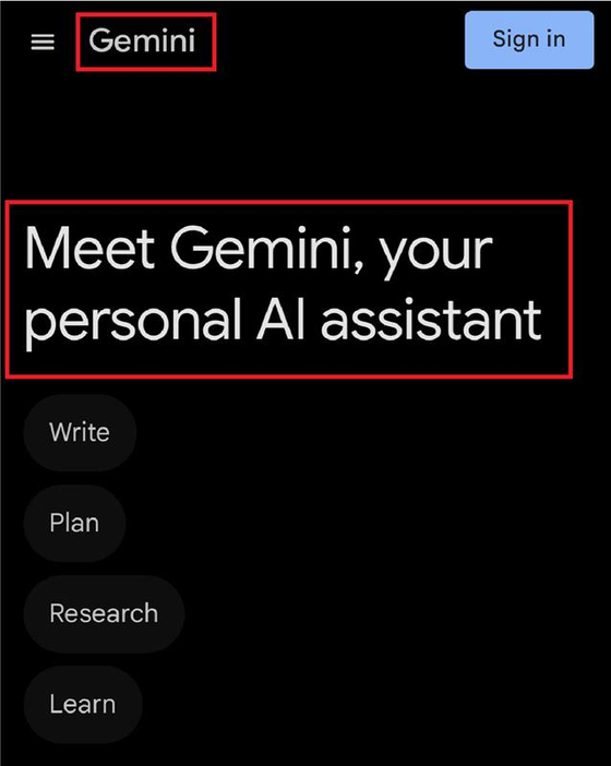 A screencapture of Google’s Gemini shows its logo and an explicit disclosure of AI use, cited by the Ministry of Science and ICT as an example under the AI Basic Act. [SCREEN CAPTURE]