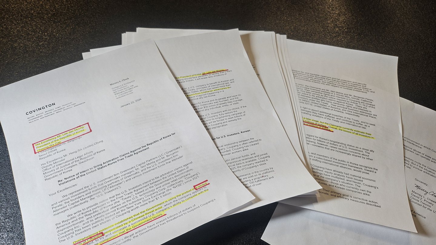 Original copies of petitions submitted by two U.S. firms invested in Coupang on Jan. 22, seen by the JoongAng Ilbo, are pictured. [KANG TAE-HWA]
