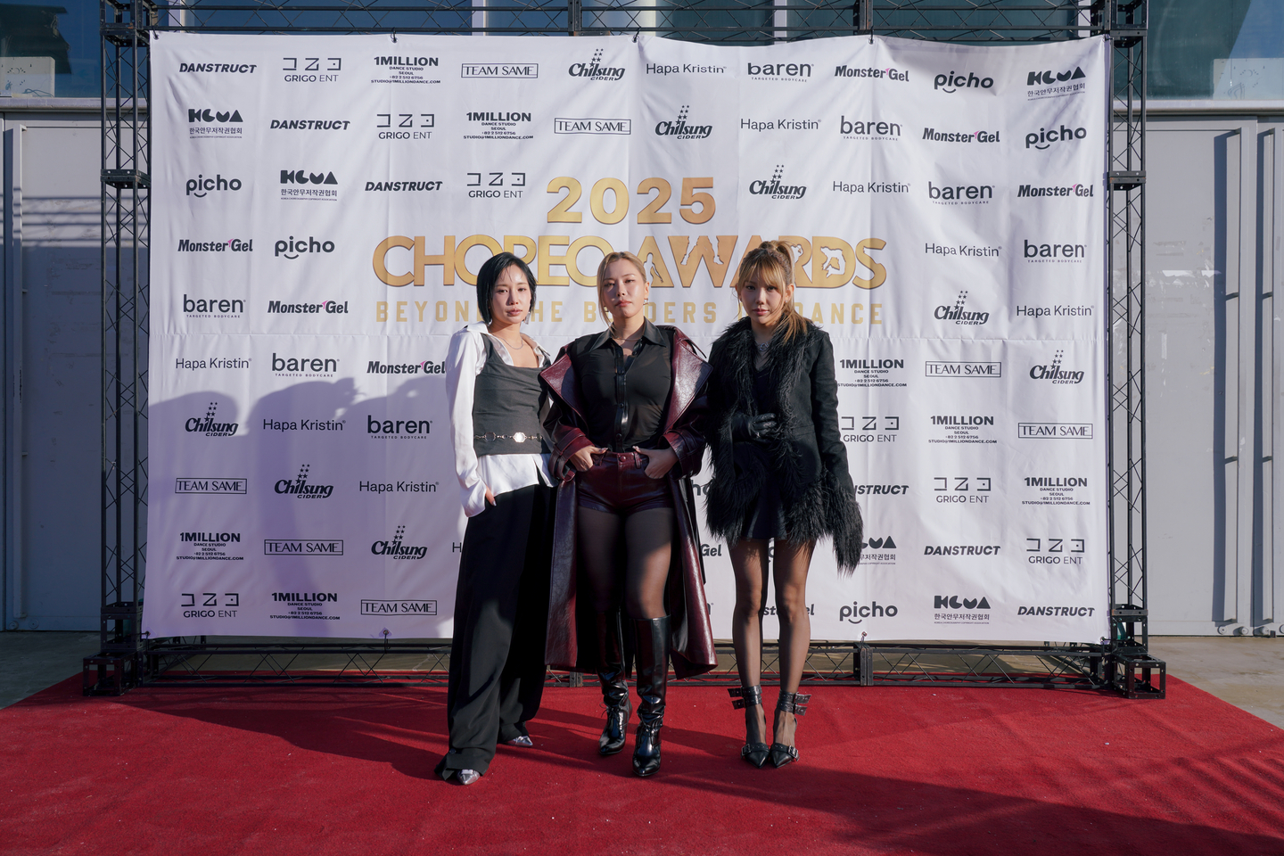 Dance crew Lachica poses for a photo during a red carpet event ahead of the 2025 Choreo Awards hosted by the Korea Choreography Copyright Association (KCCA) held at the Yes24 Live Hall in eastern Seoul on Jan. 24. [KCCA]