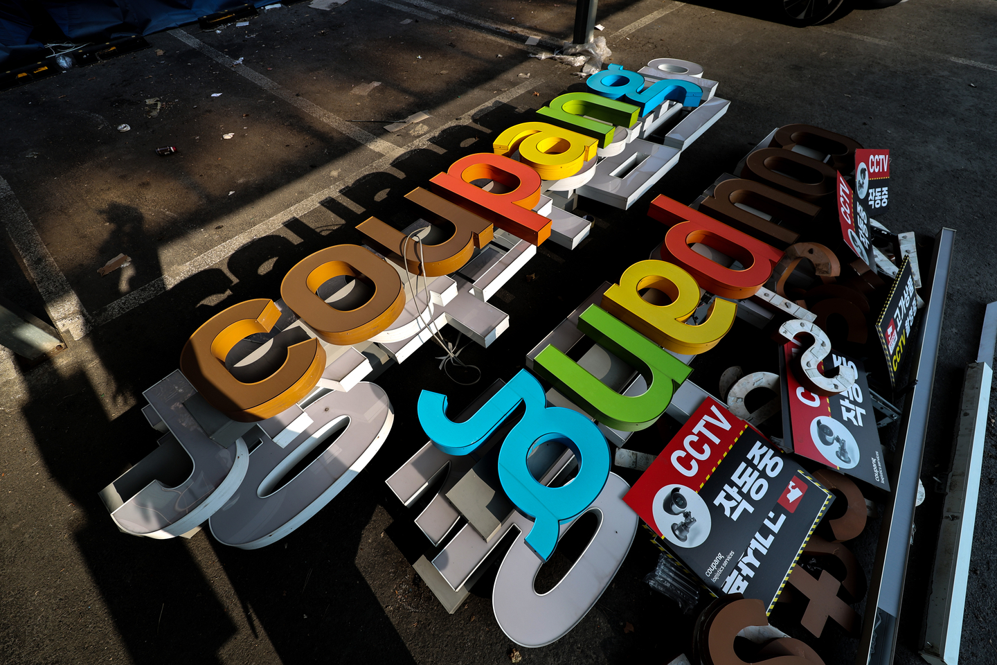 The Coupang logo is seen at the company's logistics center in Seoul on Jan. 23, 2026. [YONHAP]