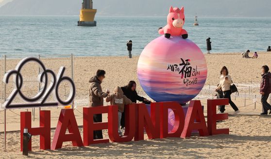 New Year installations stand at Haeundae Beach in Busan on Dec. 29, 2025. [YONHAP]