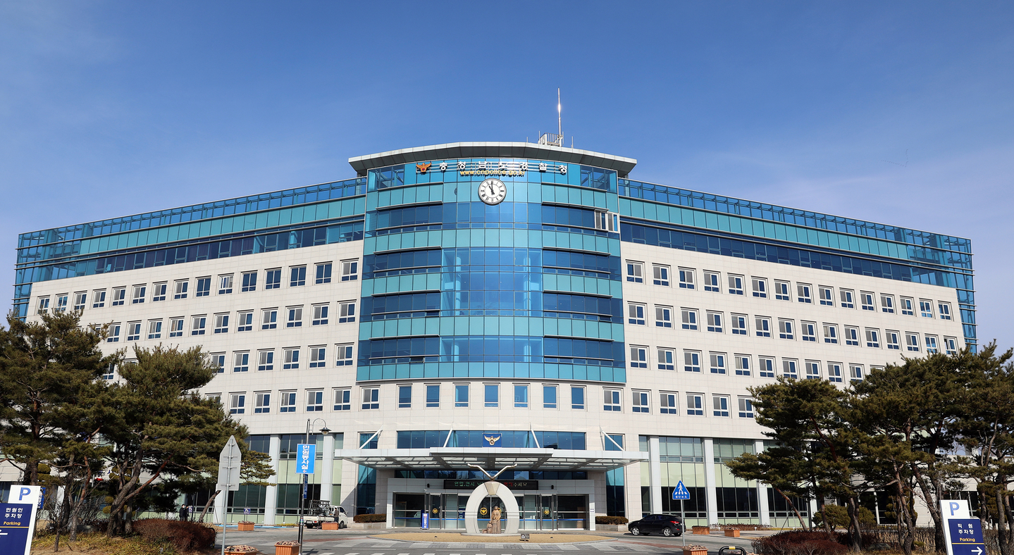 The Chungnam Provincial Police building is shown in this undated file photo. [JOONGANG ILBO]