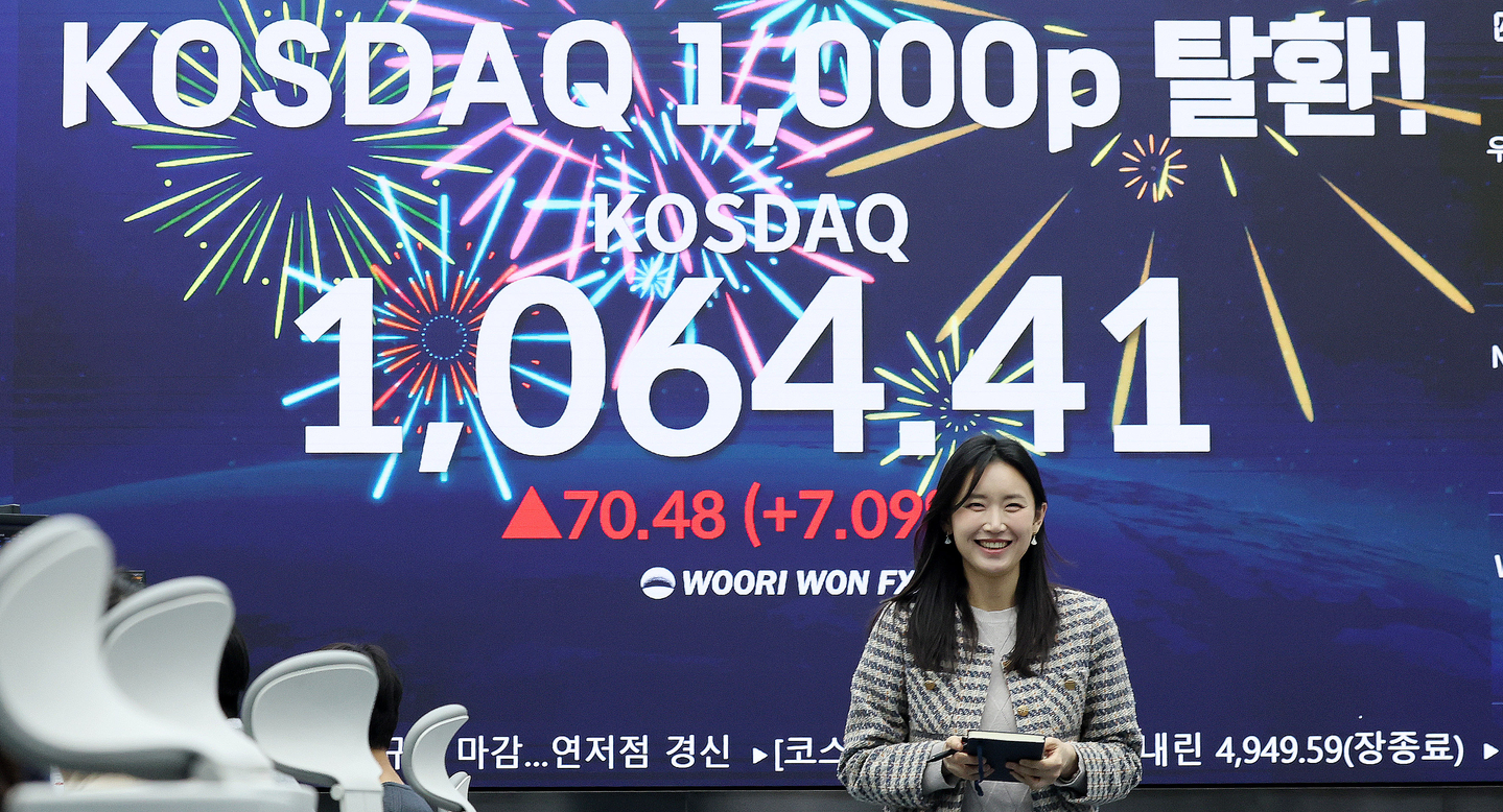 A digital board inside the Woori Bank main branch in central Seoul shows the Kosdaq reaching 1,064.41 on Jan. 26, 2026. [NEWS1]