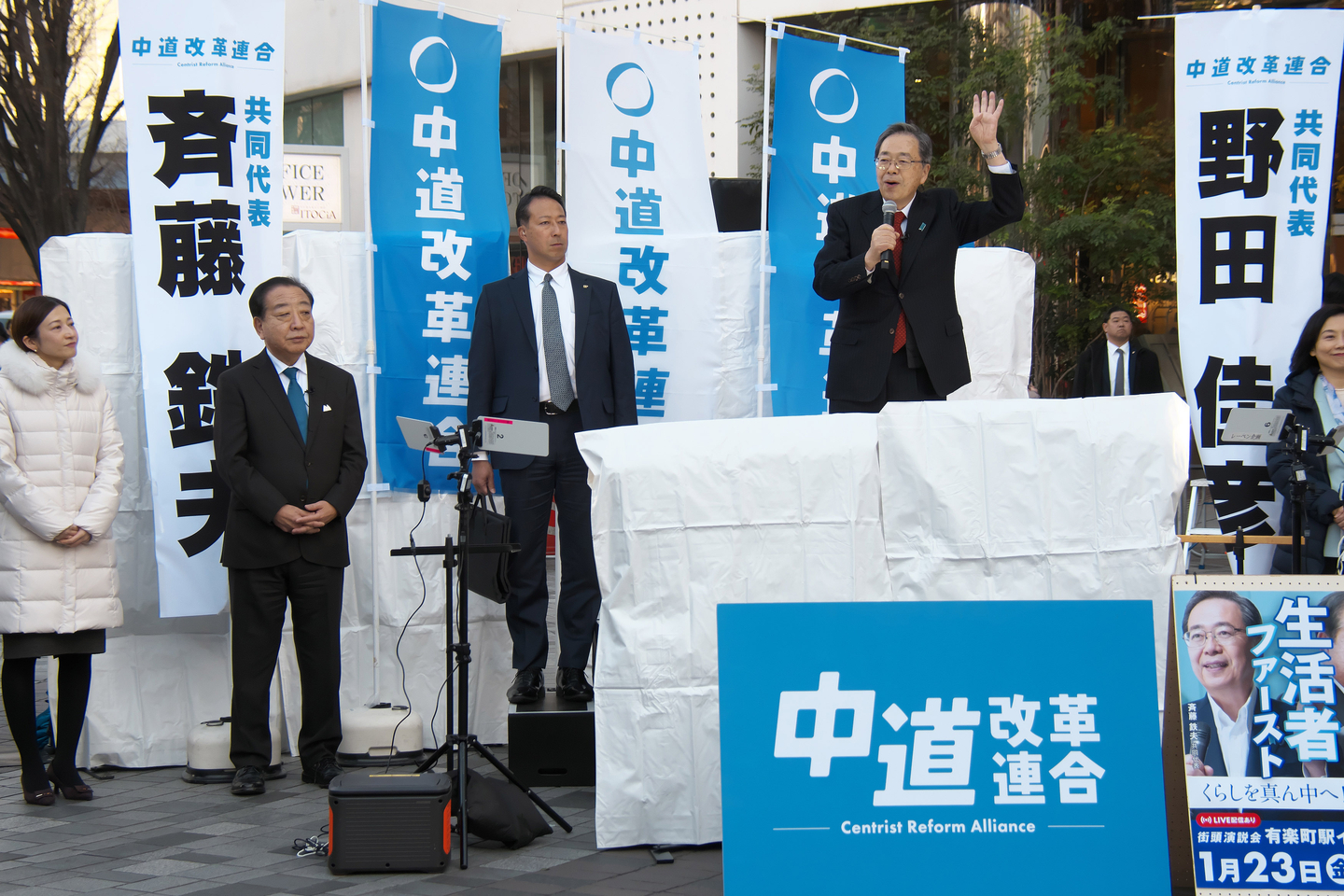 Japan's new opposition party, Centrist Reform Alliance co-leaders Tetsuo Saito, right, speaks during the campaign for the general election in Tokyo on Jan. 23. [UPI/YONHAP]