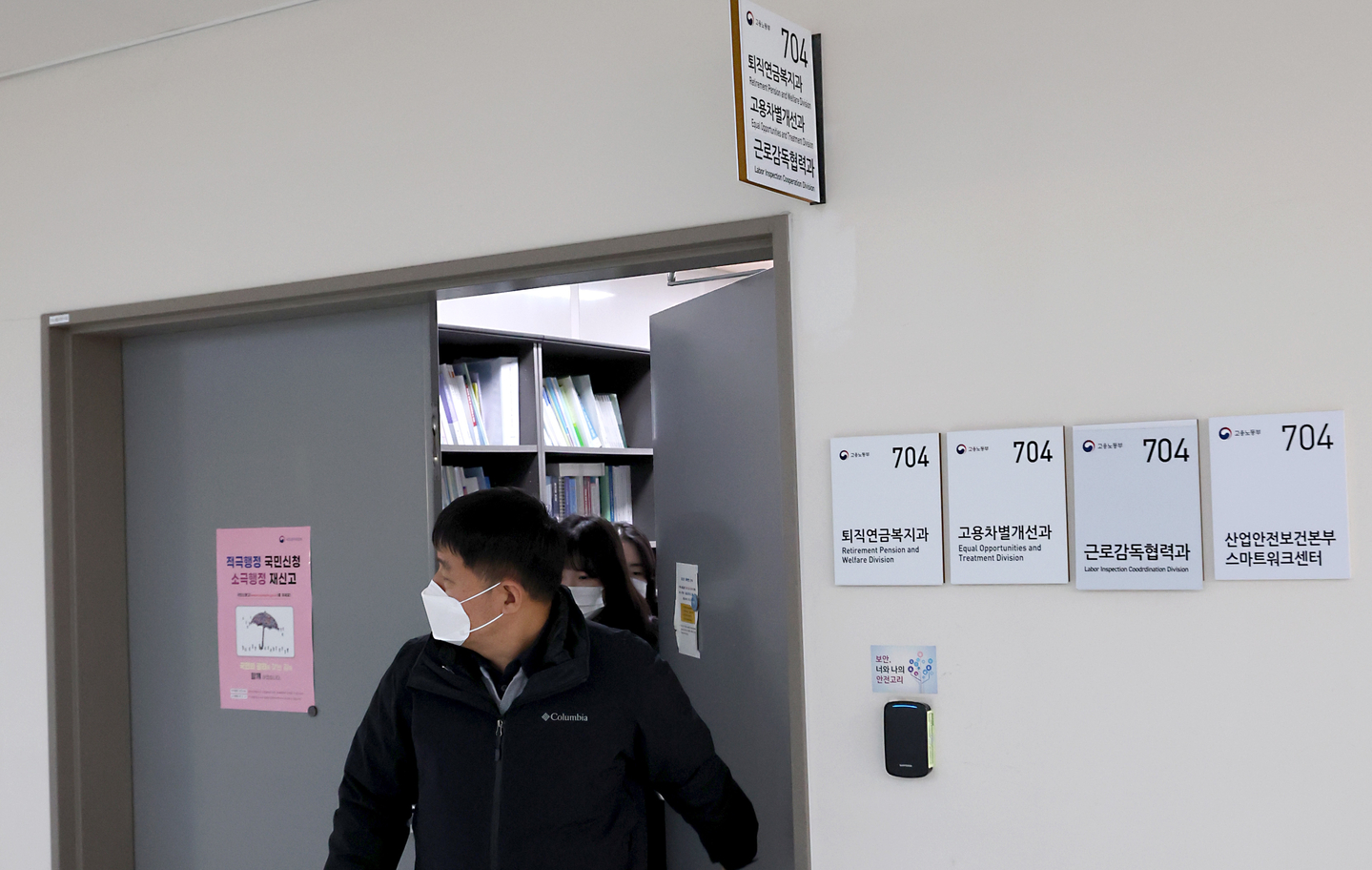 Officials are seen during a raid of the Ministry of Labor and Employment as part of its compulsory investigation into allegations of unpaid severance pay for Coupang employees at the government complex in Sejong on Jan. 27. [NEWS1] 