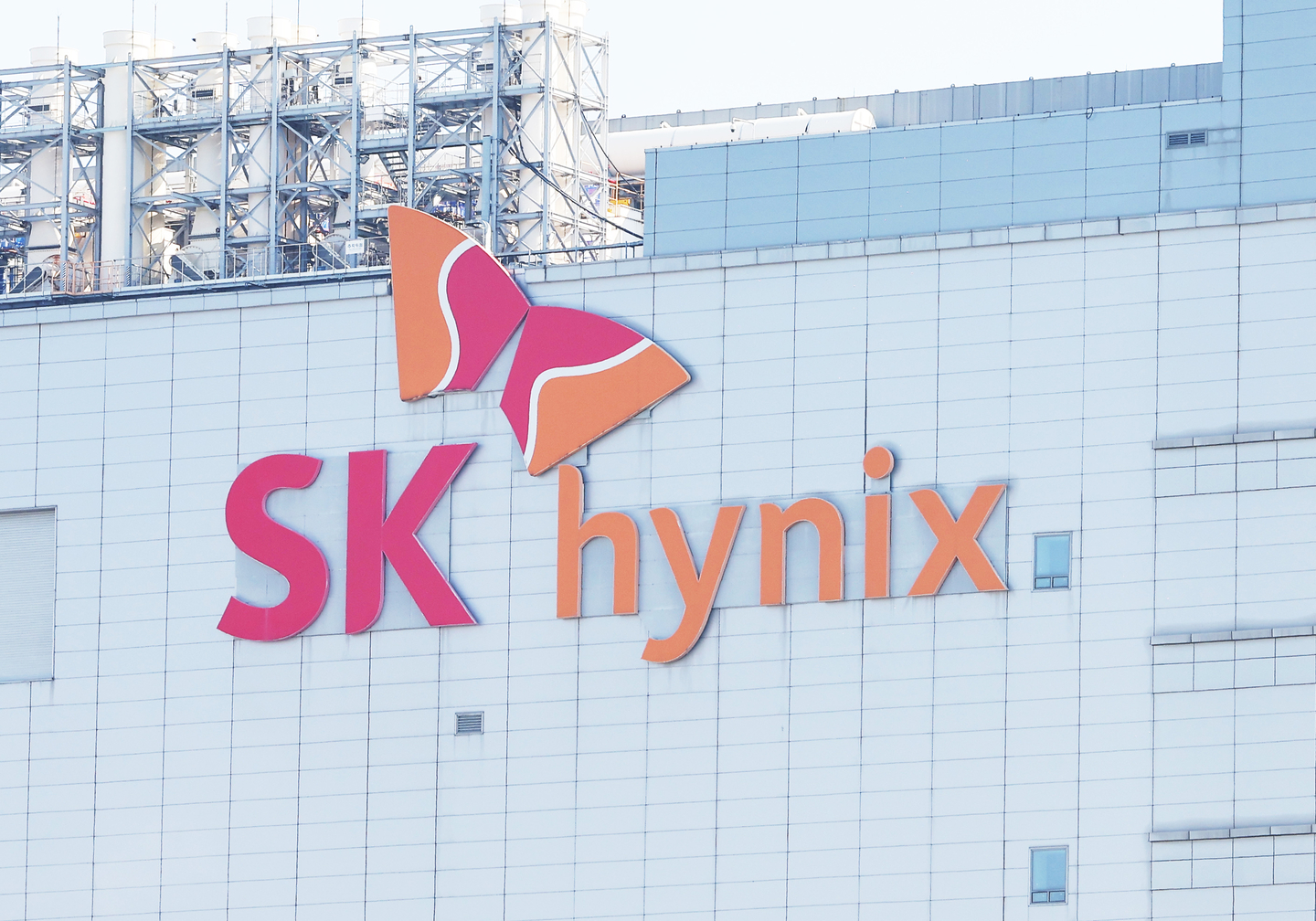 SK hynix headquarters in Icheon, Gyeonggi [YONHAP]