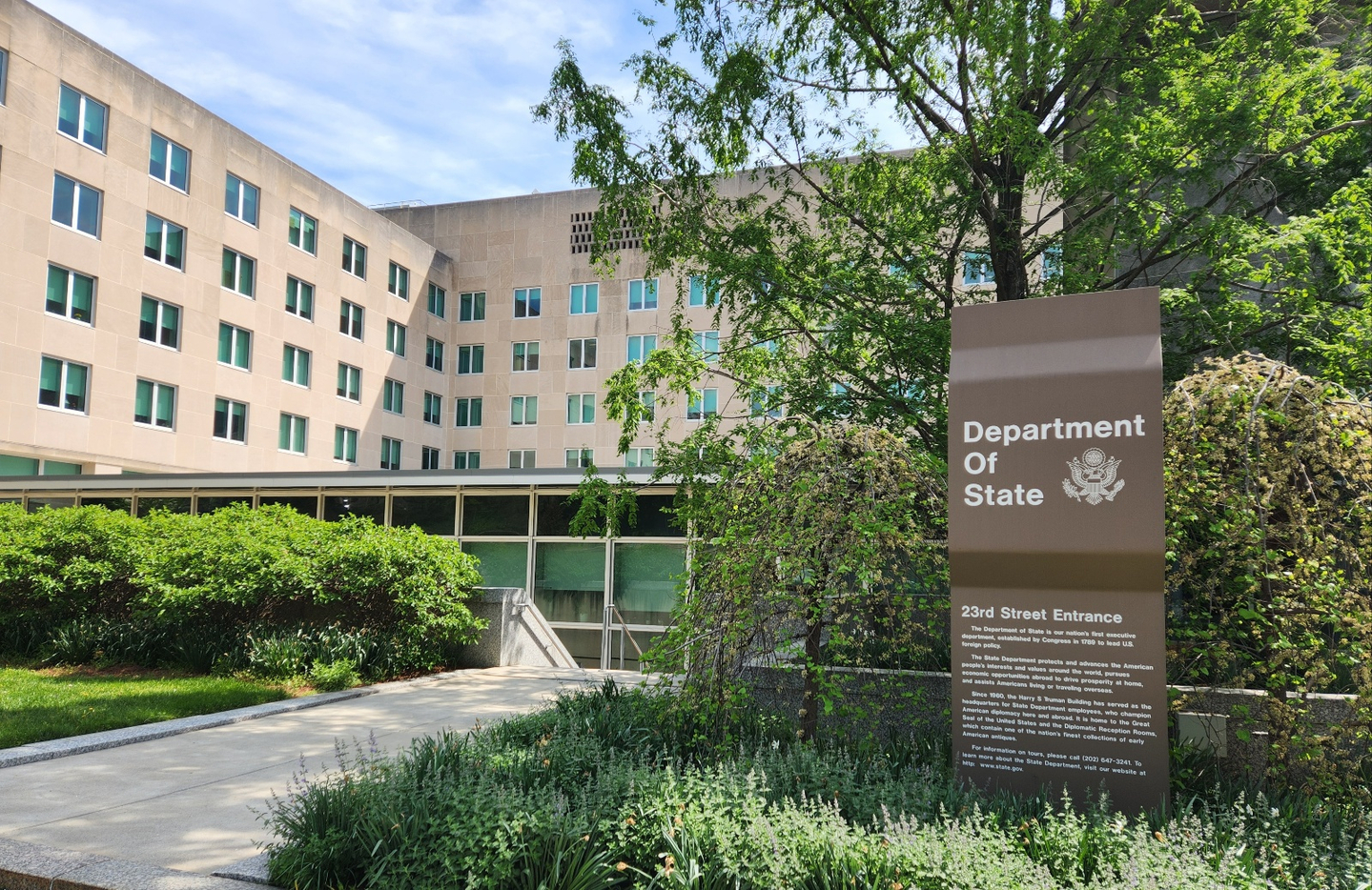 The U.S. State Department in Washington is seen in this file photo [YONHAP] 