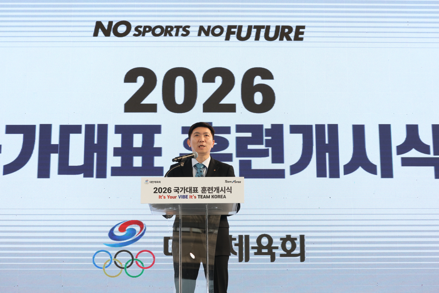 Ryu Seung-min, president of the Korean Sport & Olympic Committee, delivers opening remarks during a ceremony marking the start of national team training for 2026 at the Jincheon National Training Center in North Chungcheong on Jan. 7. [YONHAP]