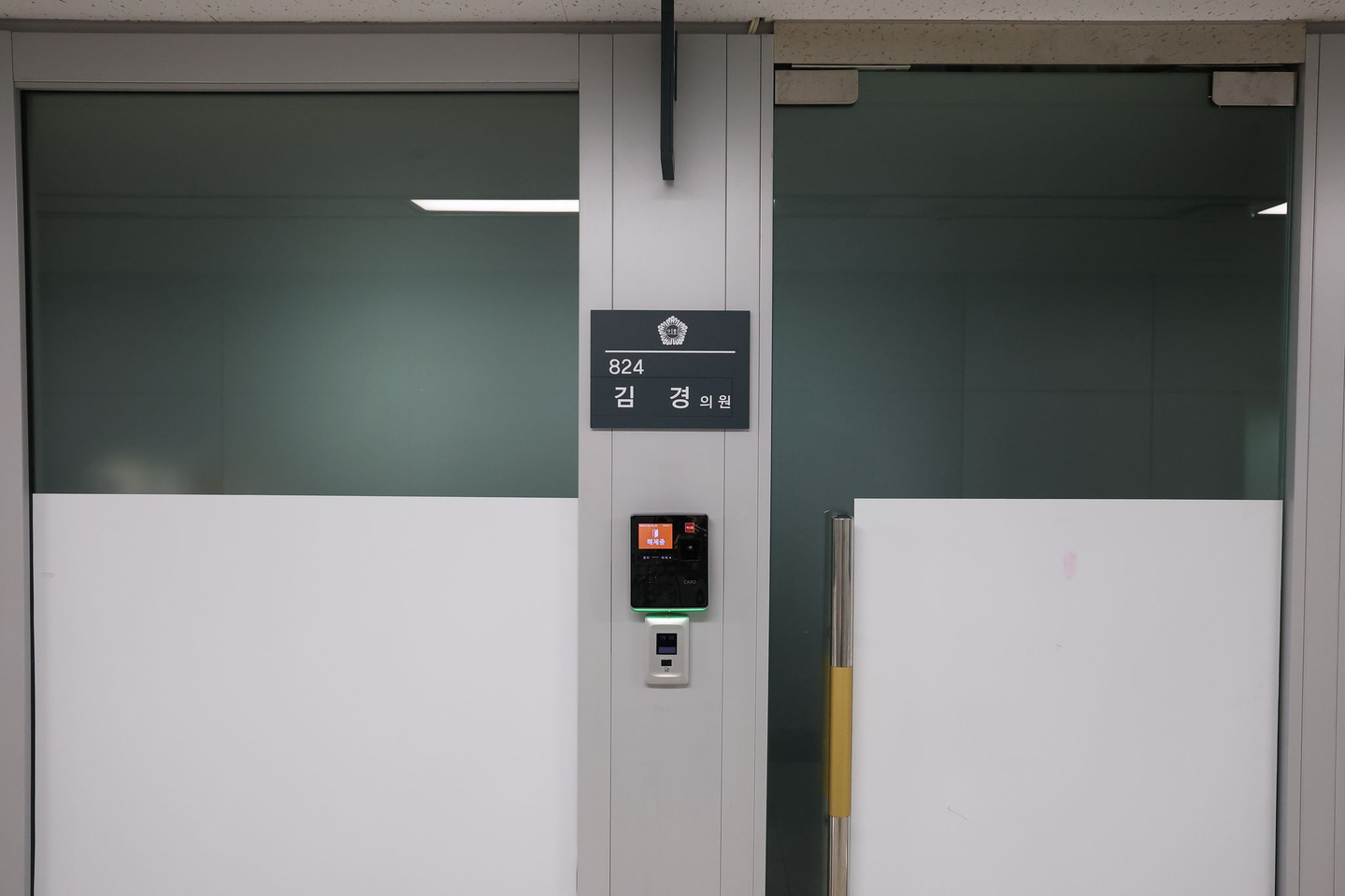 After Kim Kyung, a Seoul city council member under police investigation over pay-to-play allegations with her nomination and lobbying related to a bid for Gangseo District mayor, says she intends to resign, the lights are off in her office at the Seoul Metropolitan Council annex in Jung District, central Seoul, on Jan. 27. [YONHAP] 