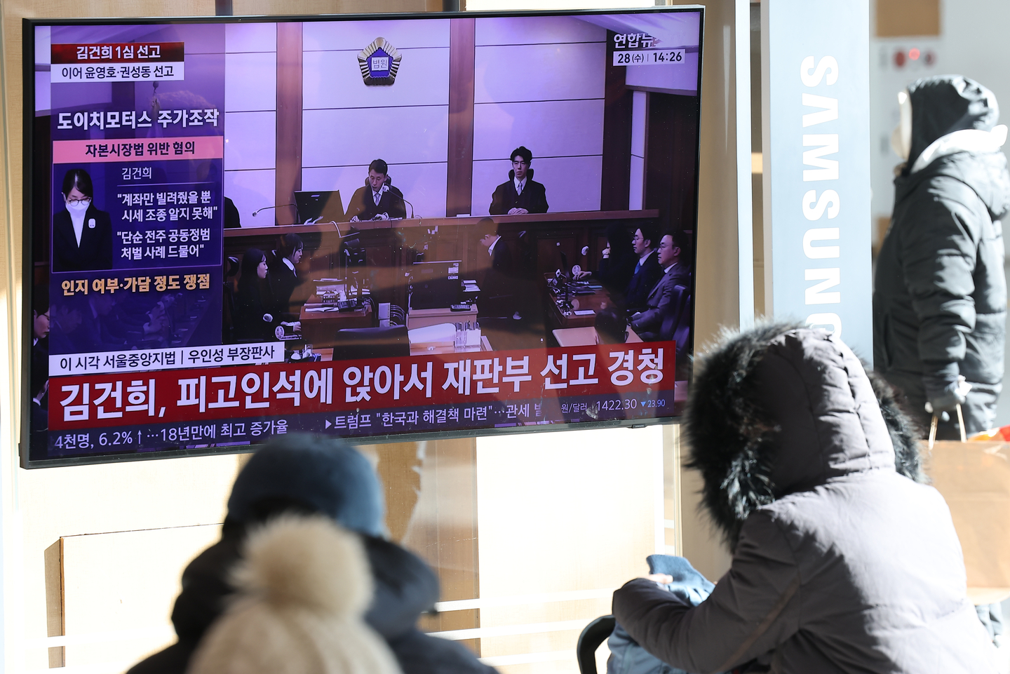 People watch a news broadcast on former first lady's Kim Keon Hee's trial at Seoul Station in central Seoul on Jan. 28. [YONHAP]  
