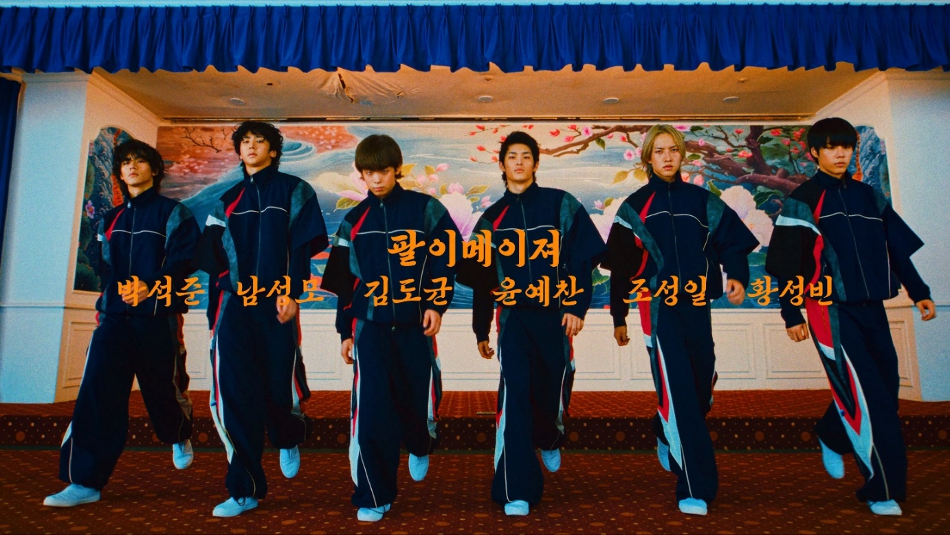 A promotional image for 82Major's second EP ″X-82″ (2024) [GREAT M ENTERTAINMENT]