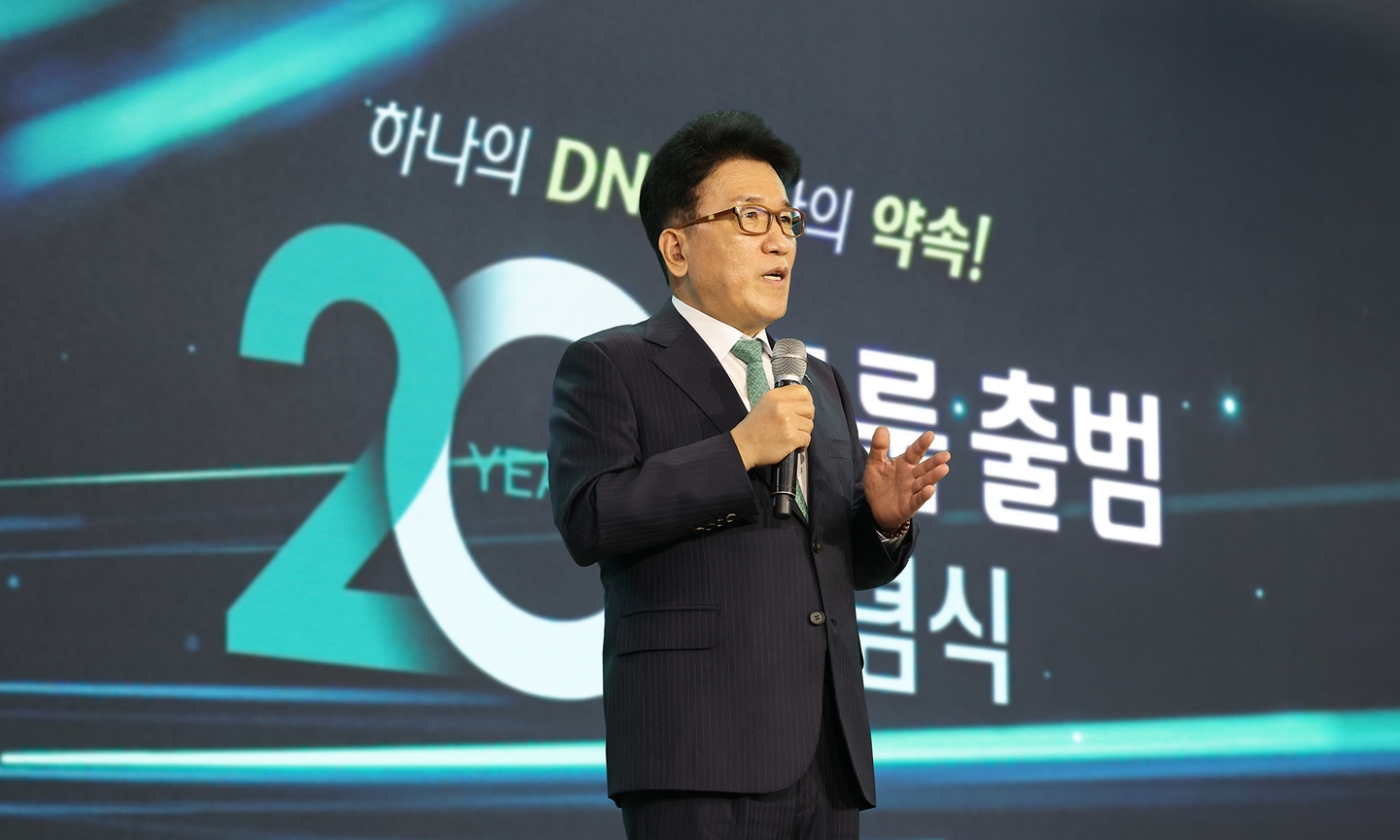 Ham Young-joo, chairman of Hana Financial Group, delivers a commemorative address during an event marking the group’s 20th anniversary at its Myeongdong office in Jung District, central Seoul, on Dec. 1, 2025. [HANA FINANCIAL GROUP]