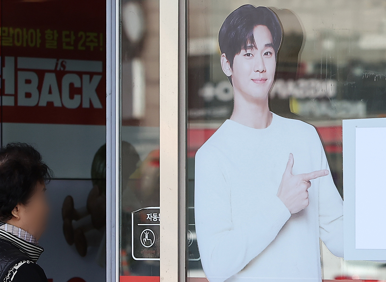 A Homeplus advertisement featuring actor Kim Soo-hyun is pasted at the entrance of the supermarket chain's branch in Seoul on March 13, 2025. [NEWS1] 