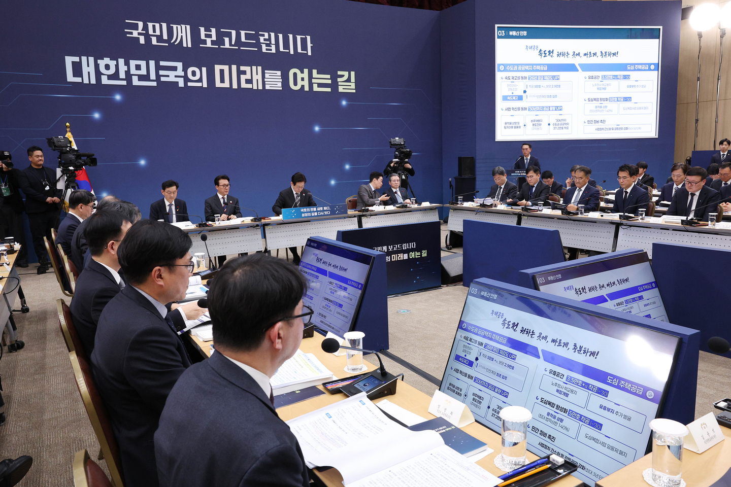 Officials from the Ministry of Land, Infrastructure and Transport meet with President Lee Jae Myung during a presentation at the government complex in Sejong on Dec. 12, 2025. [JOINT PRESS CORPS]