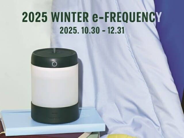 This humidifier is one of two styles that were given away during Starbucks Korea's winter loyalty program last year, which is now being voluntarily recalled by the company due to potential fire hazard concerns. [STARBUCKS KOREA]