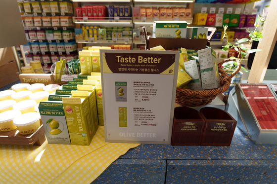 An Olive Better store in Jung District, central Seoul, on Jan. 29, a day ahead of its official opening. Olive Better is Olive Young's new wellness-focused brand. [CHO YONG-JUN]