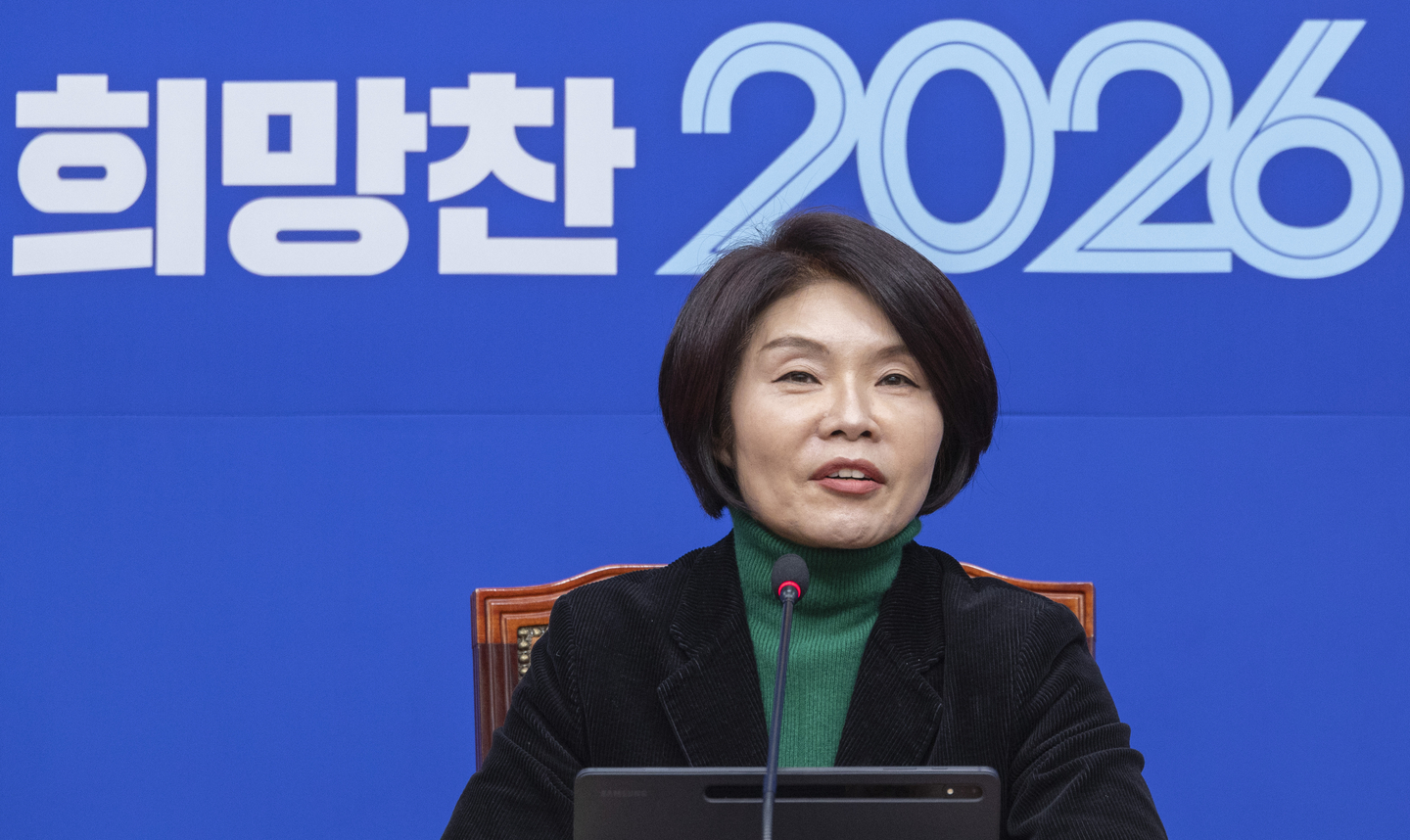 Han Jeoung-ae, Democratic Party's top policymaker, speaks during a briefing at the National Assembly in Yeouido, western Seoul, on Feb. 1. [YONHAP] 