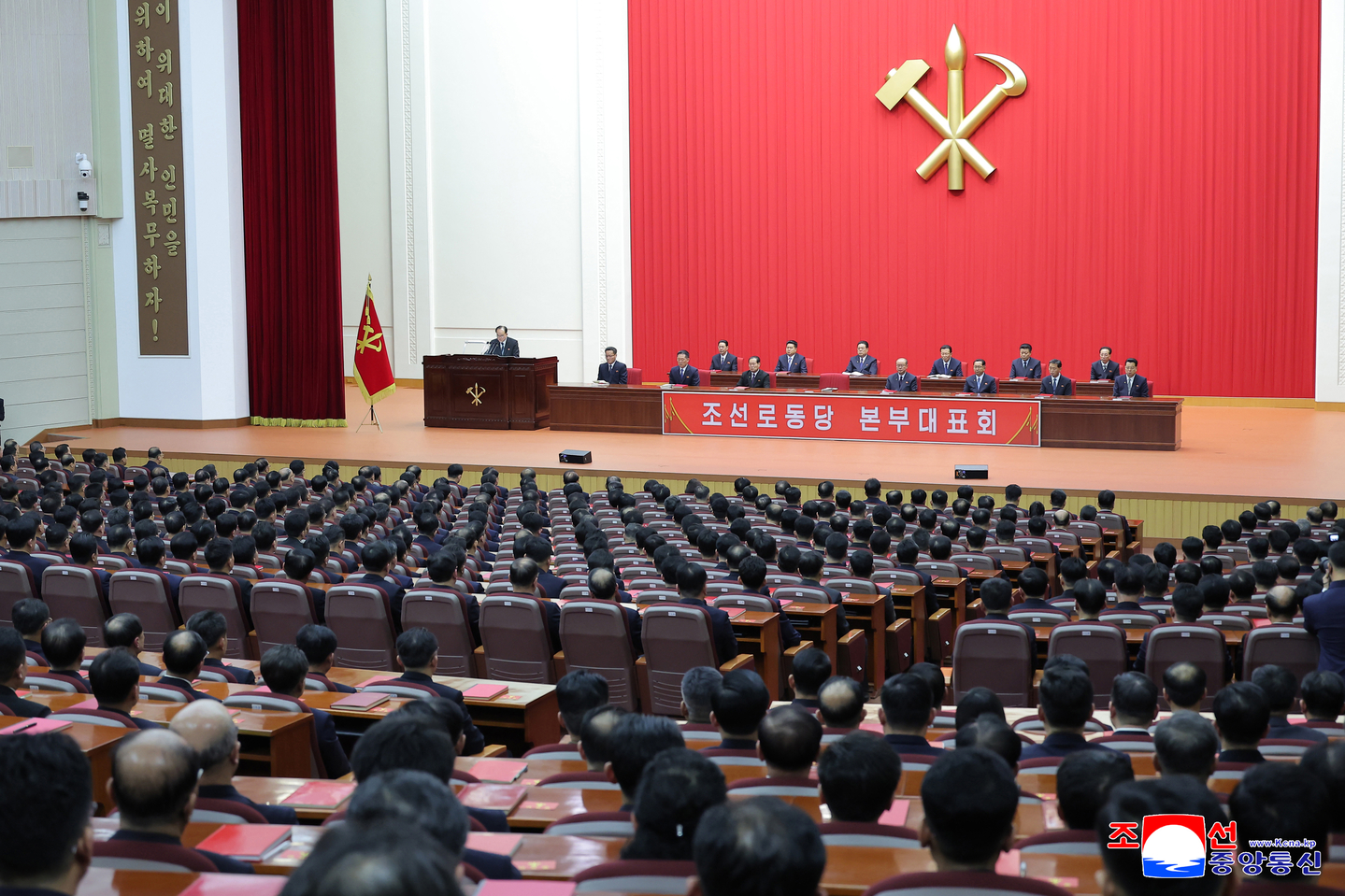 A conference of the headquarters of the Central Committee of the Workers' Party of Korea takes place Jan. 28, in this photo published by the Korean Central News Agency two days later. [YONHAP]