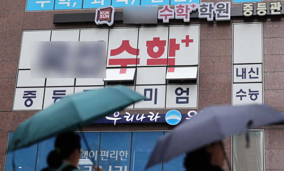 People walk past private academies in Mok-dong, Yangcheon District, western Seoul, on June 2, 2025. [NEWS1] 
