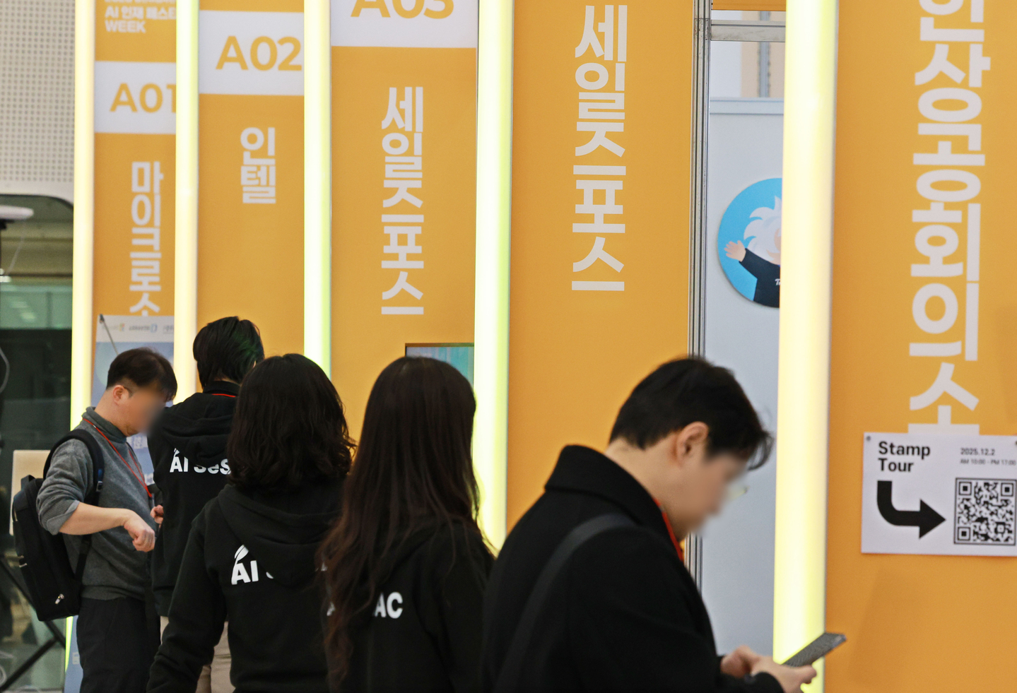 Visitors explore booths at an AI talent festival at Dongdaemun Design Plaza in Jung District, central Seoul, on Dec. 2, 2025. [YONHAP]